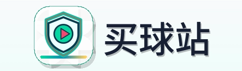 买球站 Logo
